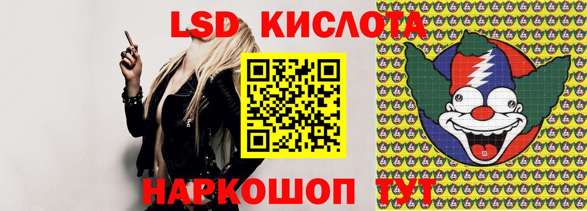 Марки N-bome 1,5мг  Марки NBOMe  Северобайкальск  Вход с VPN 