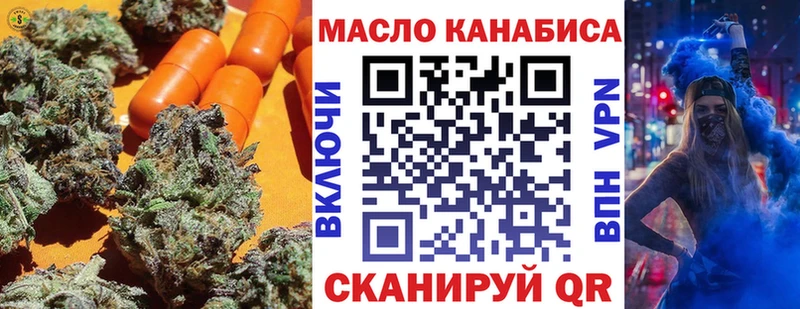 ТГК жижа  Северобайкальск 