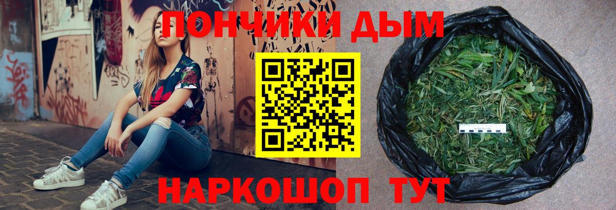 Шишки марихуана LSD WEED Северобайкальск