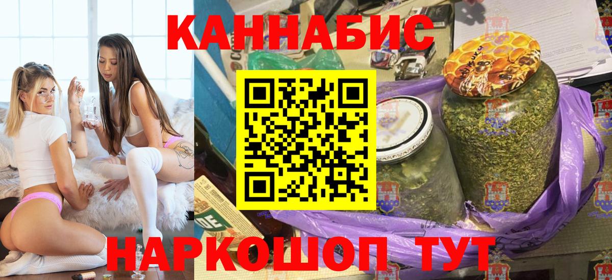 Меф кристаллы  Северобайкальск  Вход с VPN  НБОМе  Бошки Шишки  ГАШ  COCAIN 